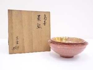 宗楽造　赤楽嶋台茶碗